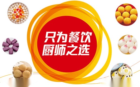 千味央厨大型速冻食品品牌