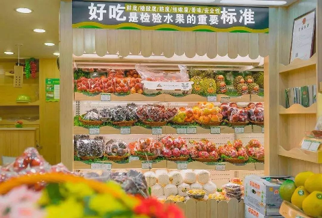 云岭果乡店铺图片