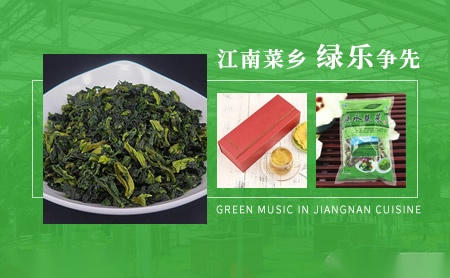 绿乐食品蔬菜店铺图片