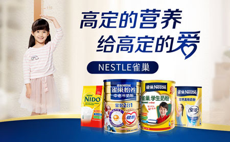 Nestle雀巢麦片婴儿麦片