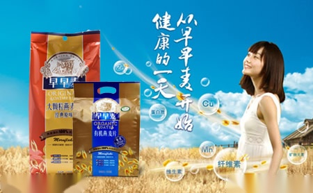 早早麦有机燕麦