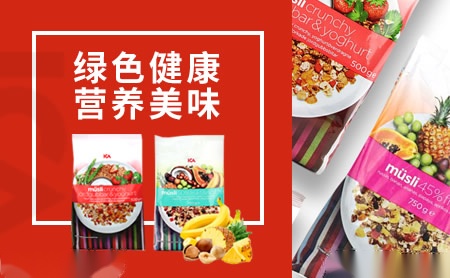 ICA麦片店铺图片