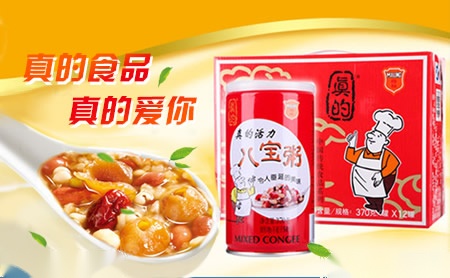 梅林美达八宝粥店铺图片