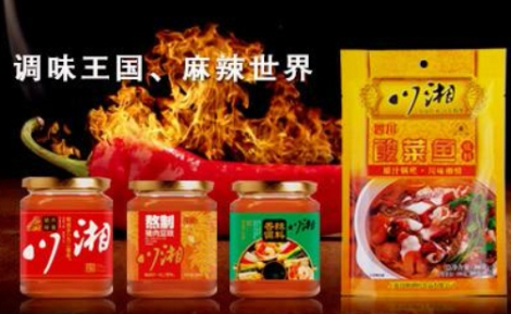 川湘知名辣椒酱品牌