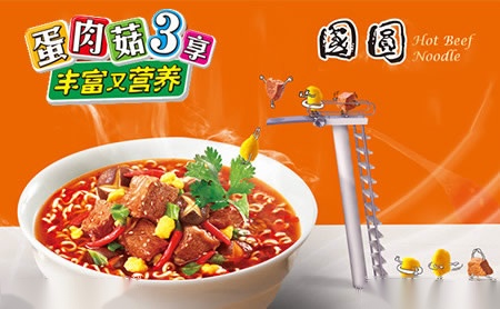 养养方便面店铺图片