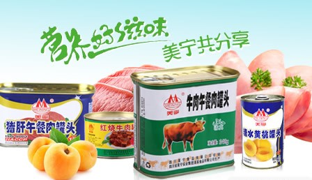 美宁罐头十大品牌