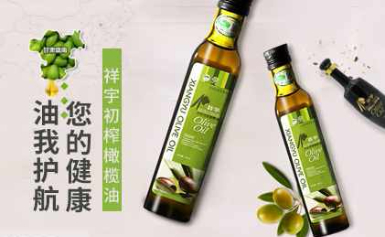 祥宇知名油橄榄品牌