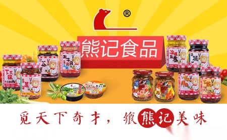 熊记橄榄菜十大品牌