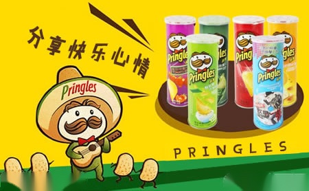 Pringles品客薯片十大品牌