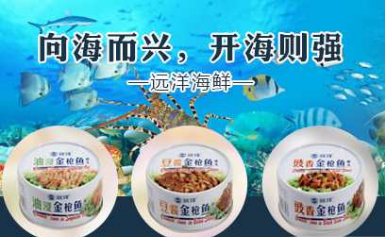 远洋海鲜店铺图片