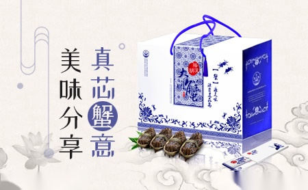 莲花岛大闸蟹店铺图片