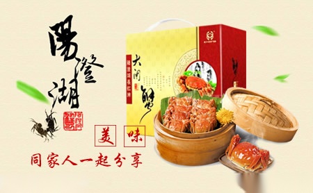 长虹蟹业店铺图片