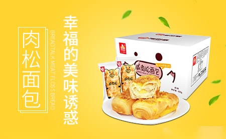 雅思嘉食品图片