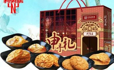 利男居中国月饼节优质月饼