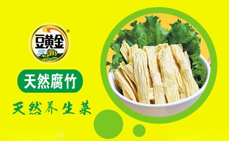 豆黄金店铺图片