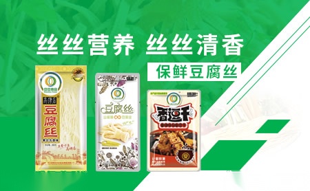 豆豆食品店铺图片