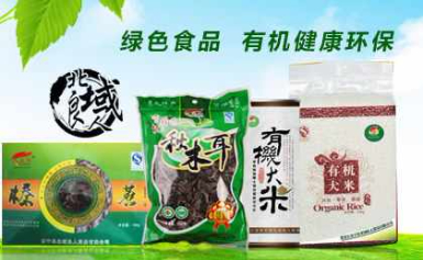 运福东北绿色山珍食品