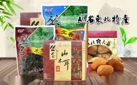 丛名中国食用菌品牌