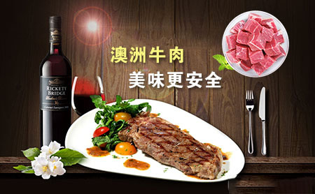 恒都牛肉店铺图片