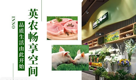 湘西老哥黑猪店铺图片