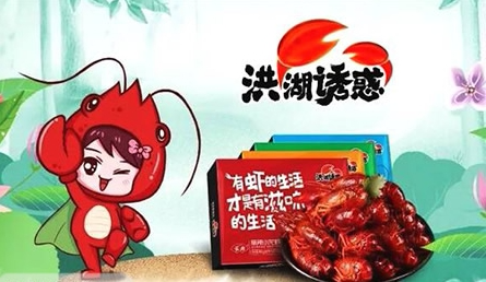 洪湖诱惑小龙虾店铺图片