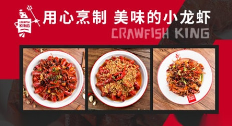 汉虾王小龙虾店铺图片