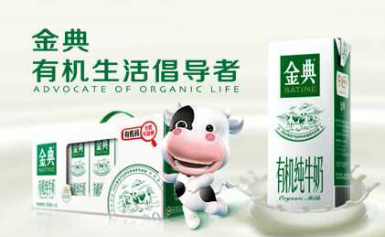 SATINE金典伊利集团高端牛奶品牌