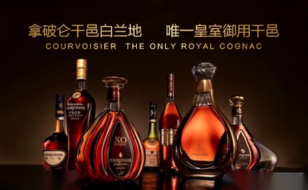 Courvoisier拿破仑白兰地