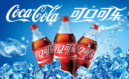 可口可乐碳酸饮料十大品牌