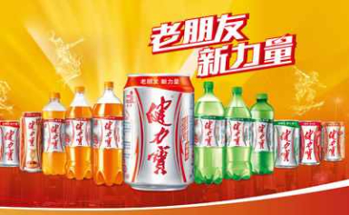 健力宝中国民族运动饮料