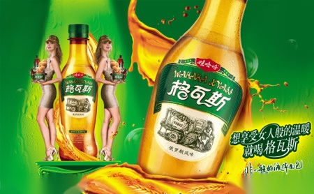 格瓦斯麦芽汁发酵饮品