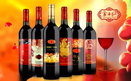 云南红知名红酒葡萄酒品牌