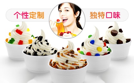 Yopop酸奶店铺图片
