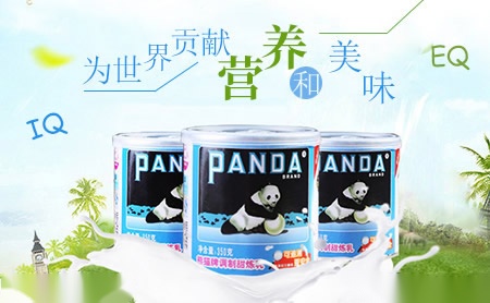 熊猫乳业店铺图片