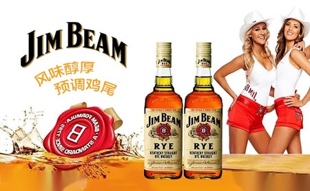 JimBeam占边图片