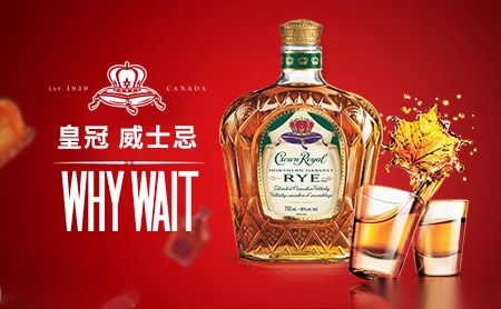 CrownRoyal皇冠混合威士忌酒