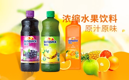 SUNQUICK新的店铺图片