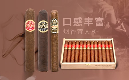 PARTAGAS哈瓦那雪茄中最老的品牌