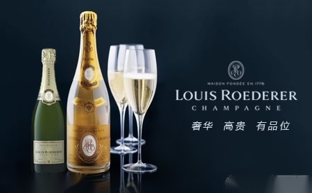 LOUISROEDERER路易王妃经典晚宴用香槟