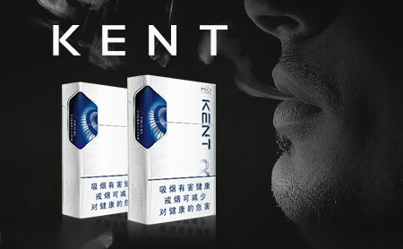 Kent建牌世界著名香烟品牌