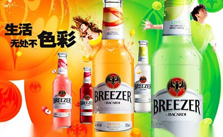 Breezer冰锐风靡全球的朗姆预调酒