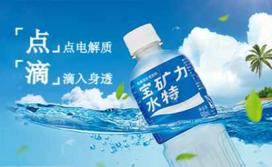 宝矿力水特日本运动饮料十大品牌