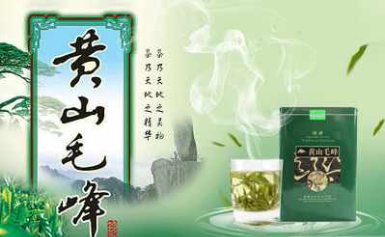 黄山毛峰中国十大名茶
