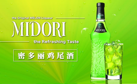 密多丽MIDORI