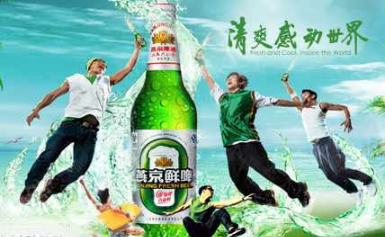 燕京啤酒中国啤酒大王