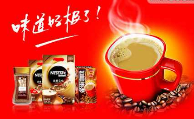 Nescafe雀巢咖啡图片