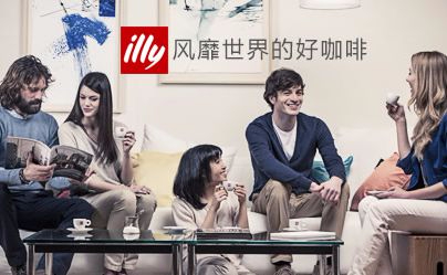 illy意利图片