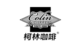 柯林Colin电商平台咖啡销量领先品牌
