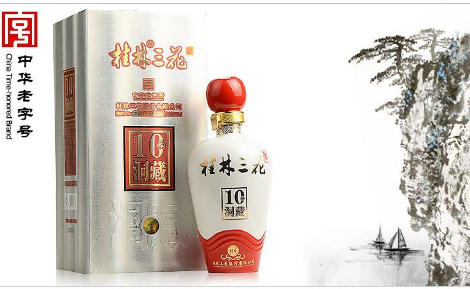 桂林三花酒中华老字号知名米酒品牌