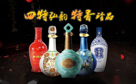 四特酒图片